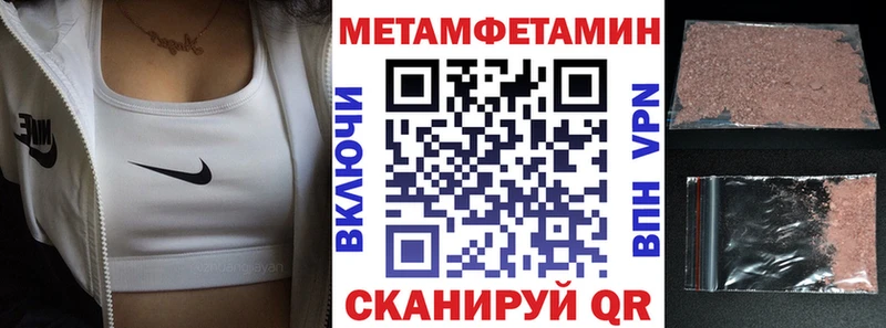 АМФ Розовый Радужный