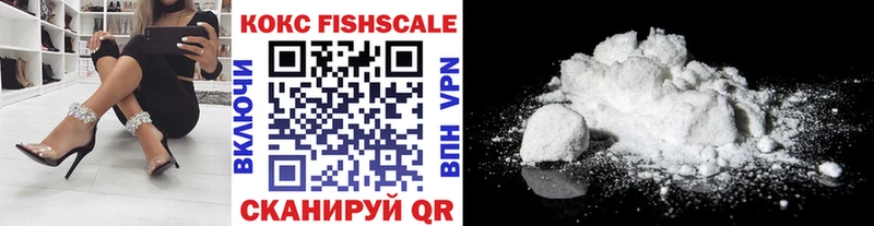 Cocaine FishScale  Купить где  Радужный 