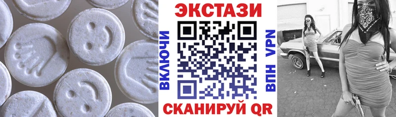 ЭКСТАЗИ mix  Купить где  Радужный 