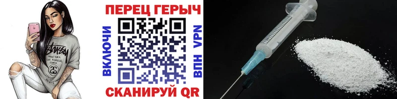 Купить где  Радужный  Героин хмурый 