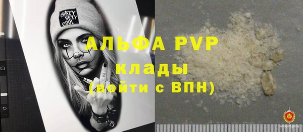 а пвп мука Дмитриев