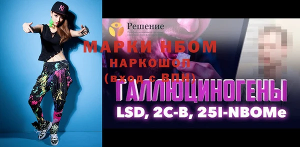 mdma Дмитровск