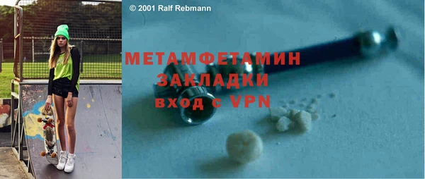 mdma Дмитровск