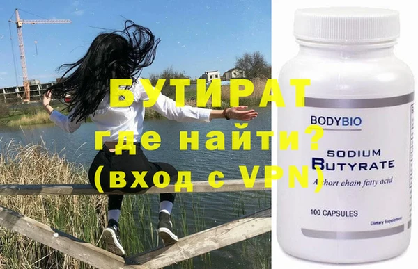 mdma Дмитровск