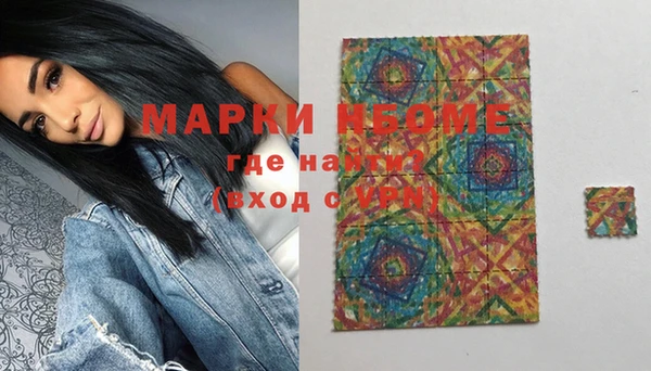 mdma Дмитровск