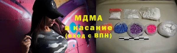 mdma Гусиноозёрск