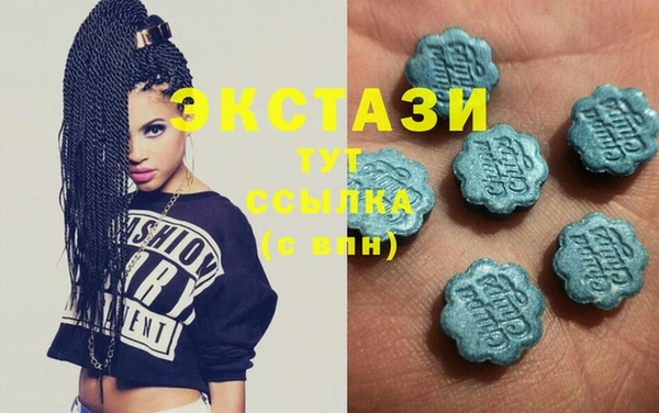 mdma Гусиноозёрск