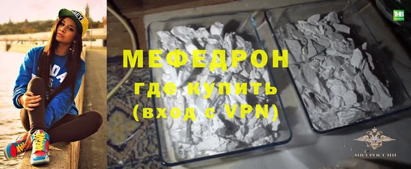 mdma Гусиноозёрск