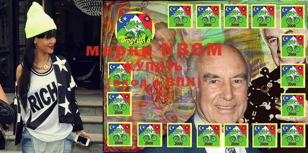 mdma Дмитровск