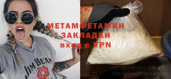 mdma Гусиноозёрск