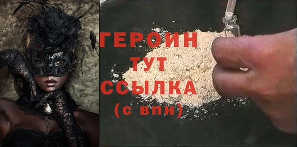альфа пвп Гусев