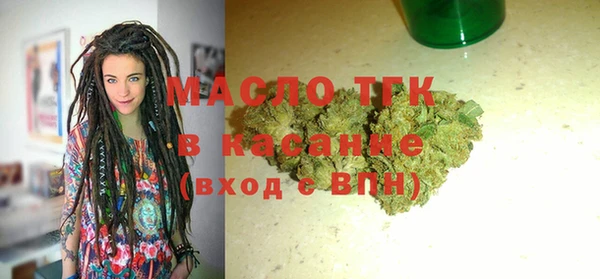 mdma Дмитровск
