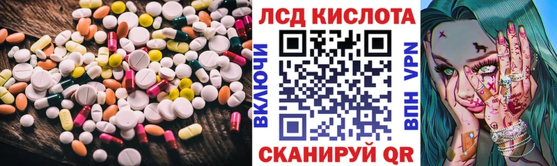 LSD-25 экстази ecstasy  Купить закладки  Радужный 