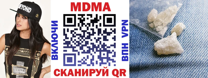 Купить где  Радужный  МДМА crystal 