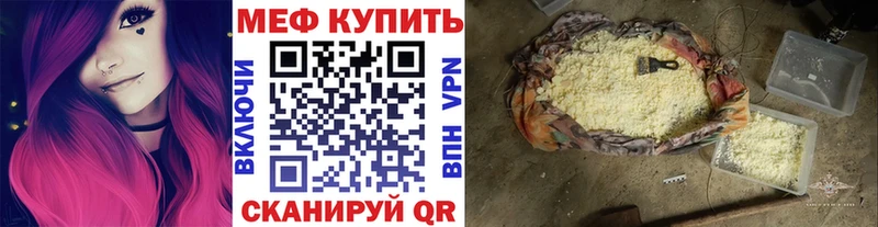 Купить закладки Радужный МЕФ VHQ