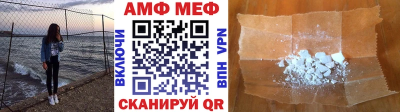 Метамфетамин винт  Купить  Радужный 