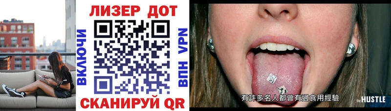 Купить где  Радужный  Наркотические марки 1,8мг 